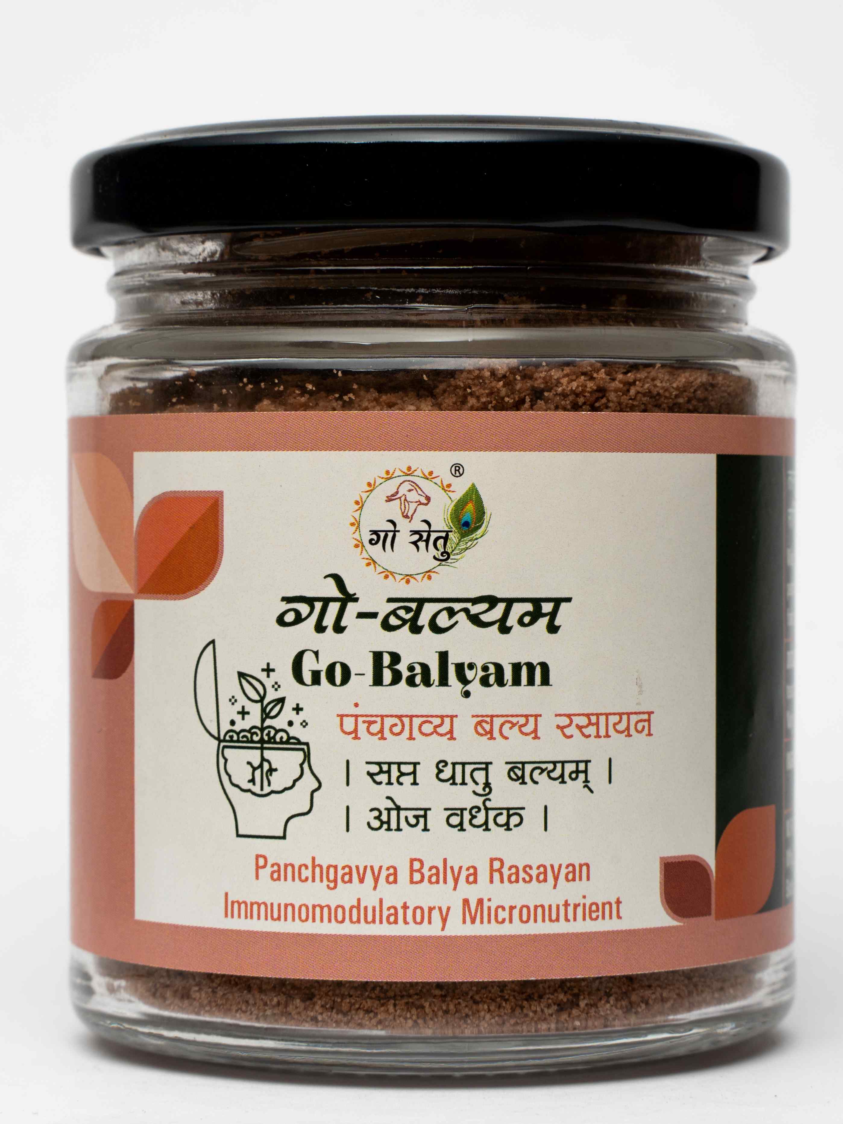 Go Balyam - Panchgavya Granules